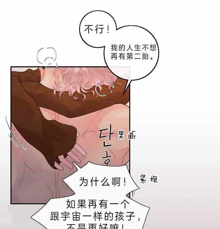 第156话29