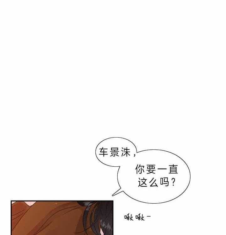 第156话13