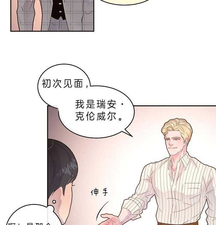 第158话20