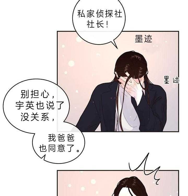 第159话3