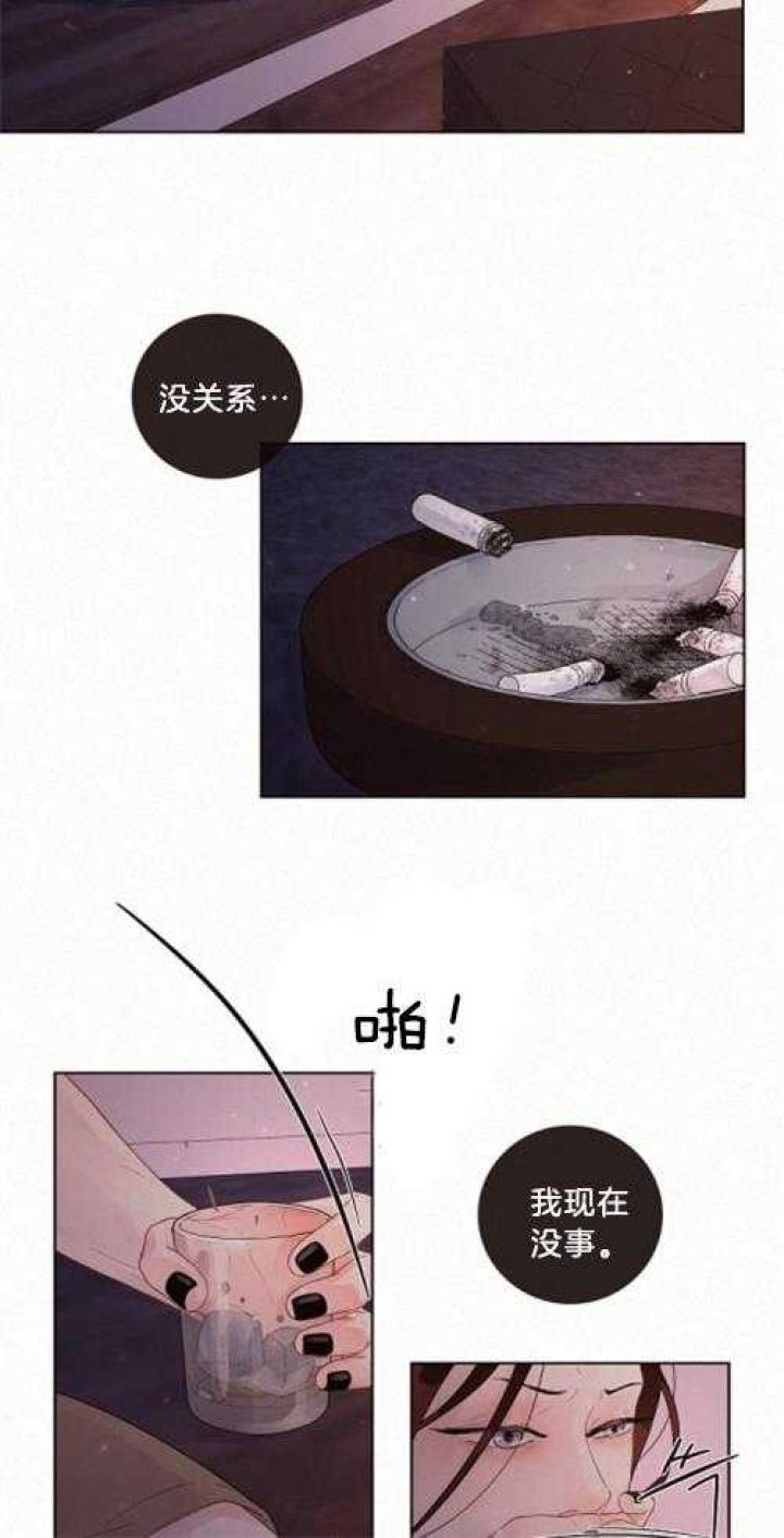 第165话6