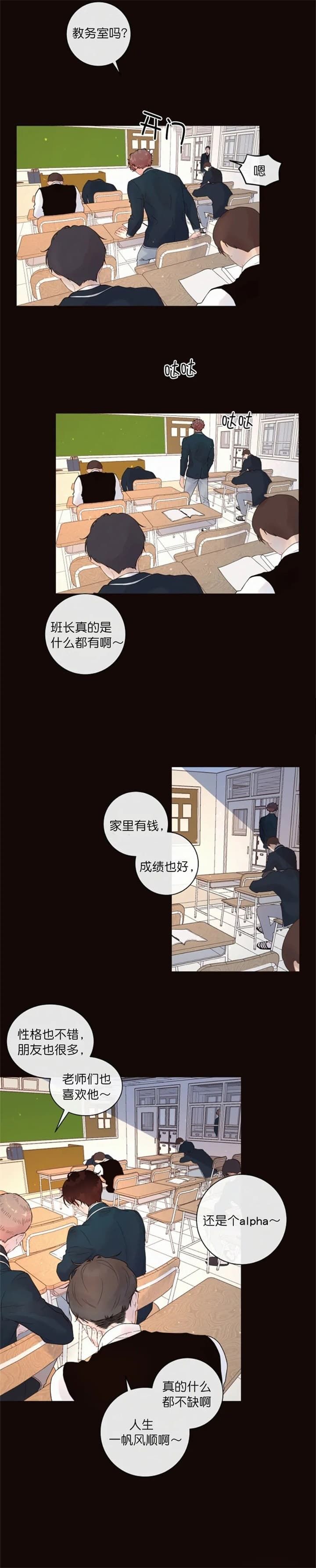 第169话4