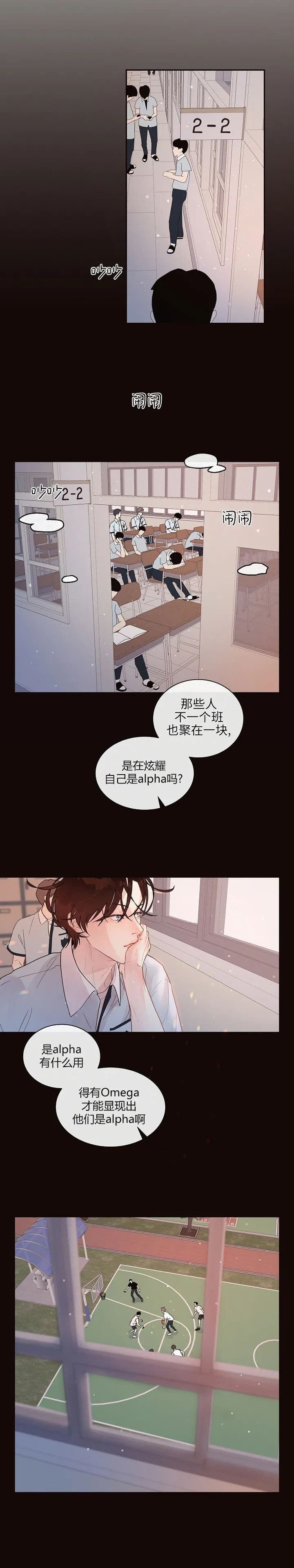 第171话2