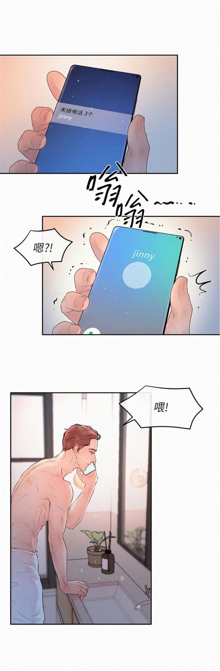 第175话12