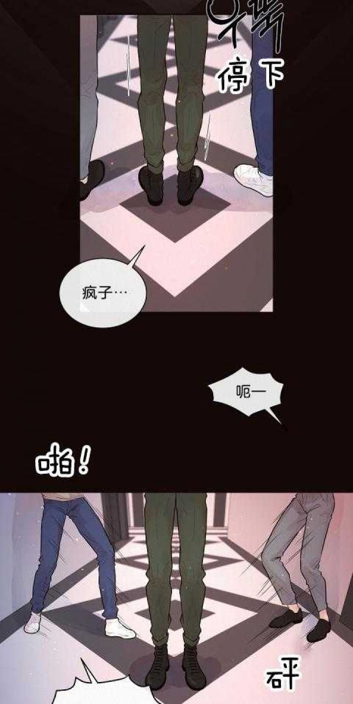 第178话6