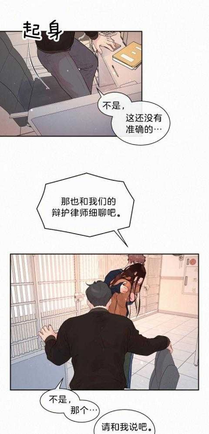 第179话10