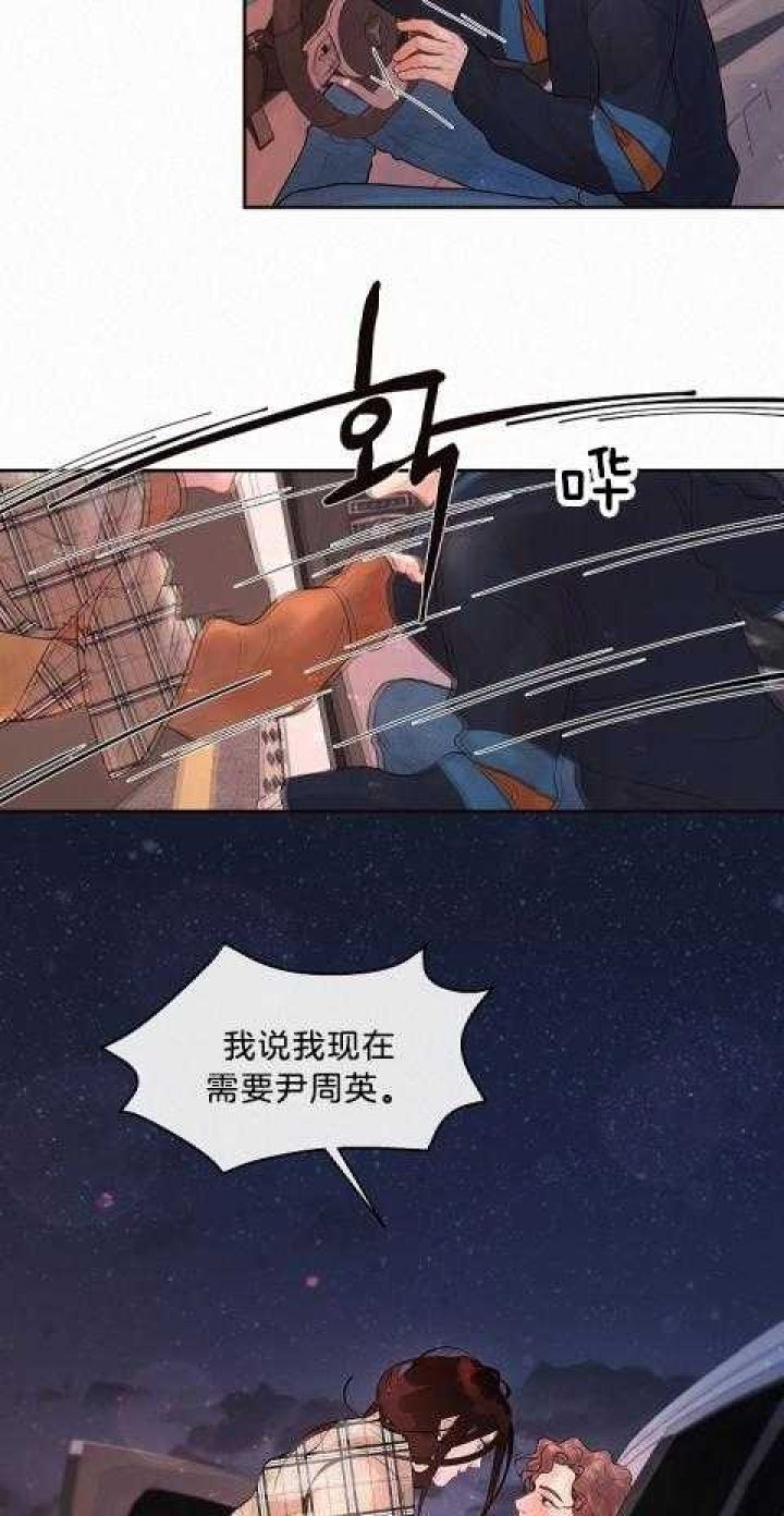 第179话20