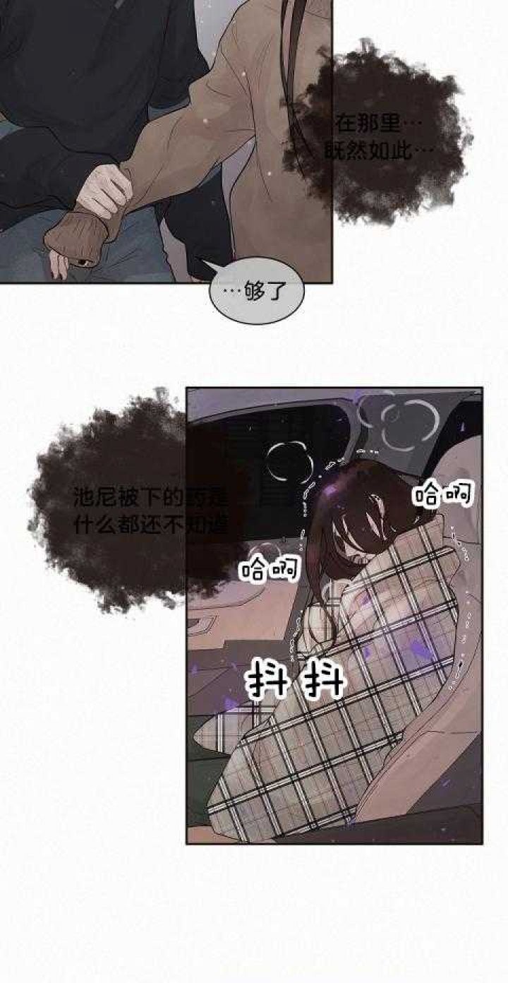 第179话17