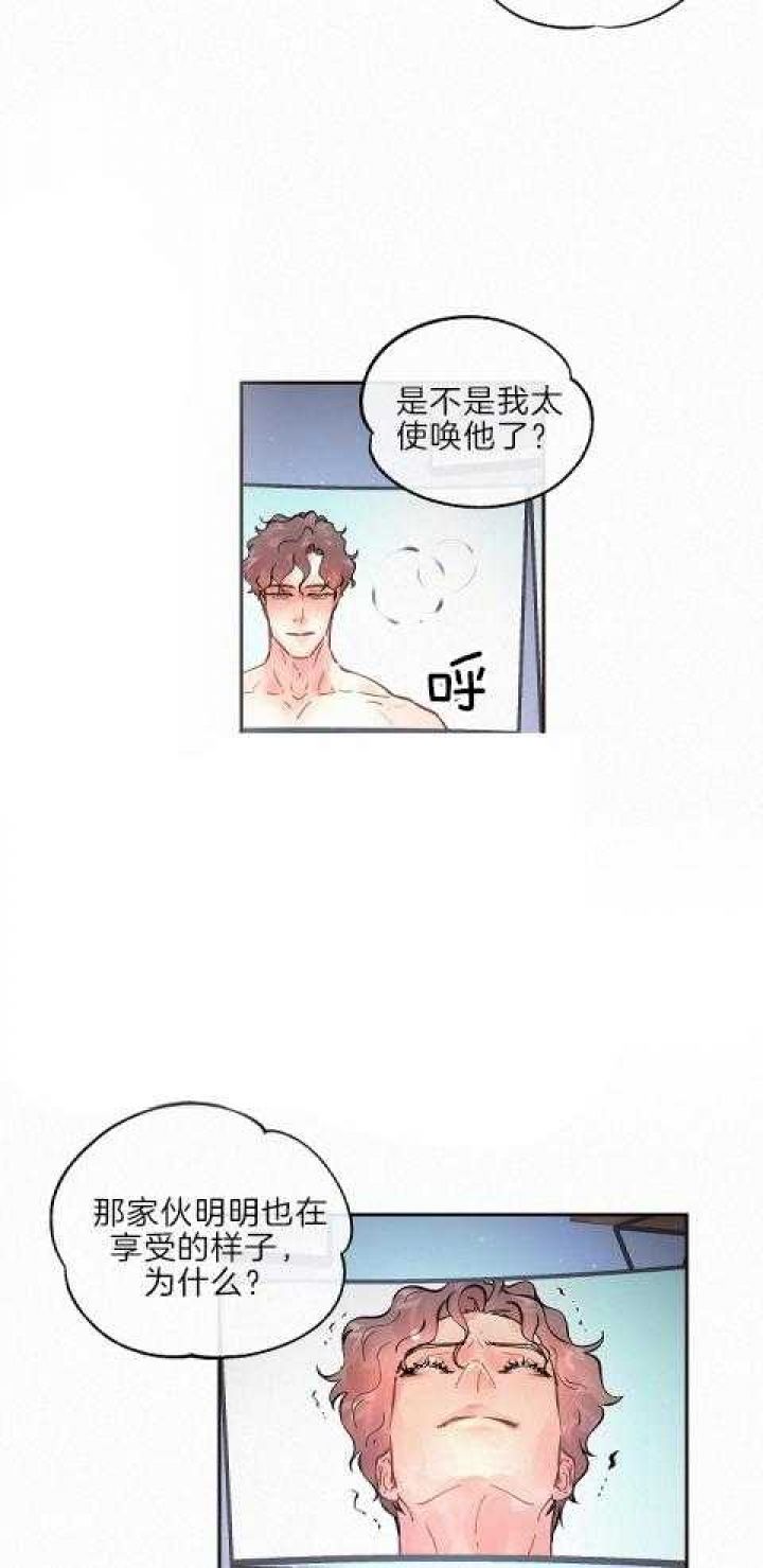 第185话2