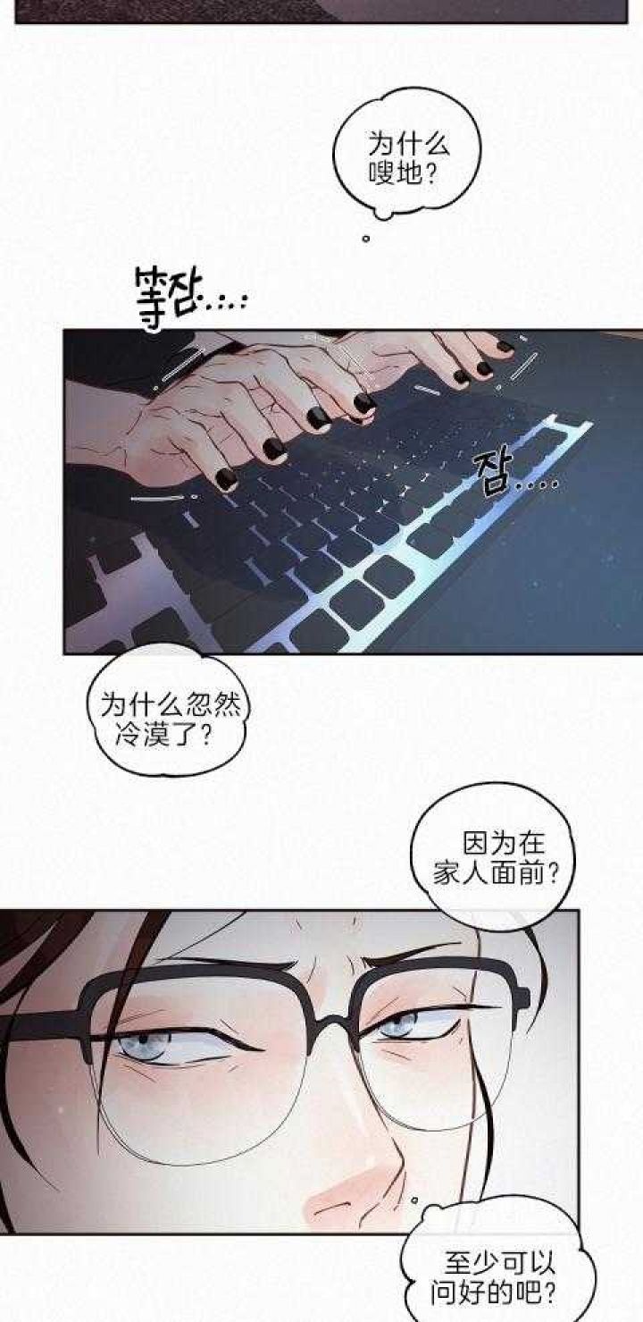 第185话1