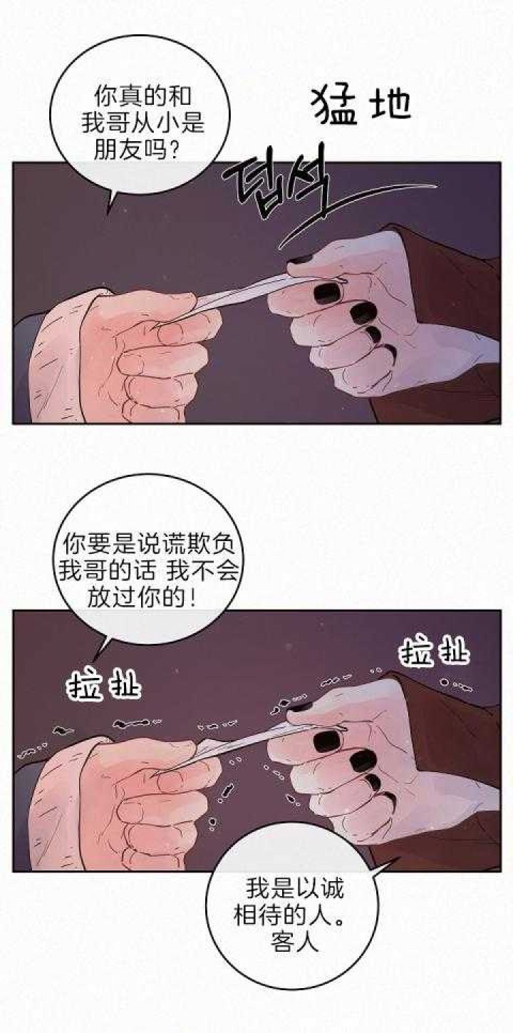 第186话4