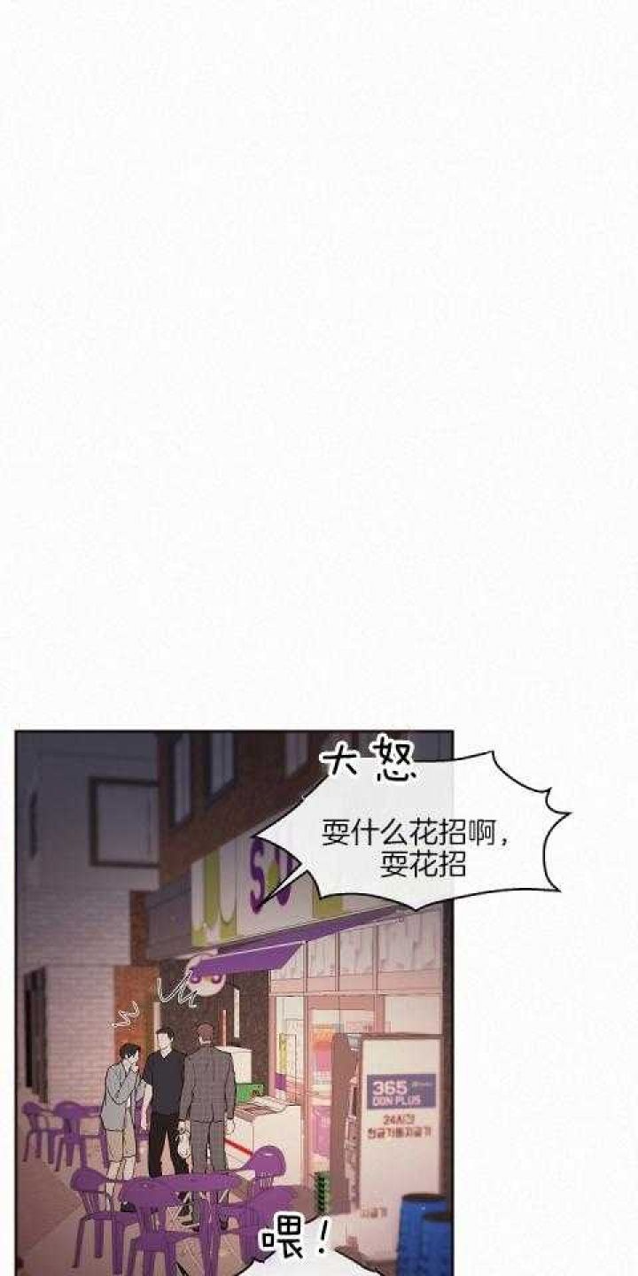 第190话5