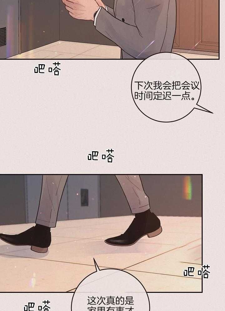 第196话4