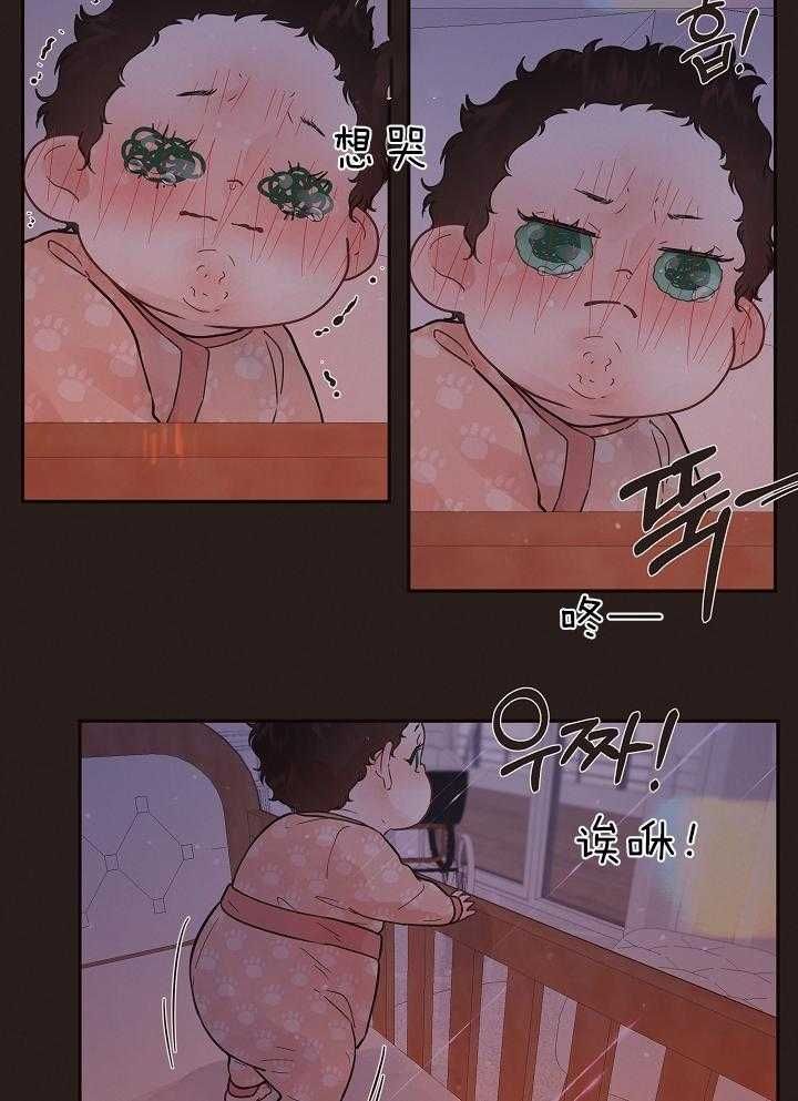 第196话13