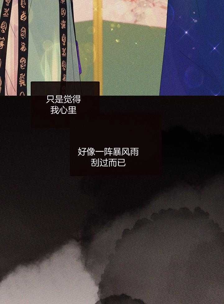 第199话36