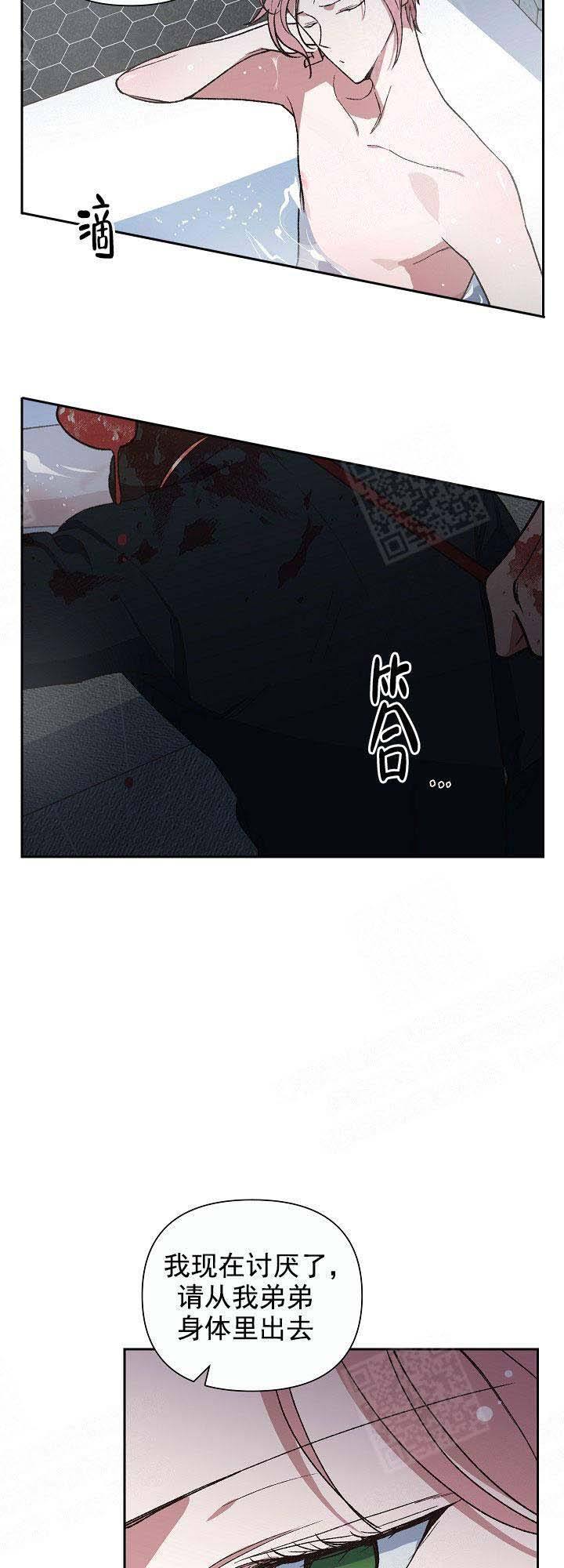 第6话13