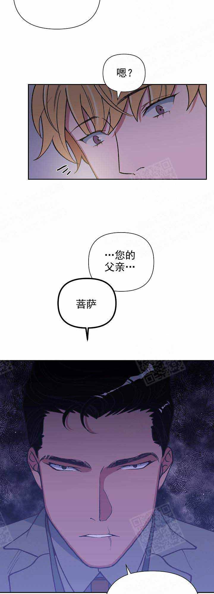 第17话8