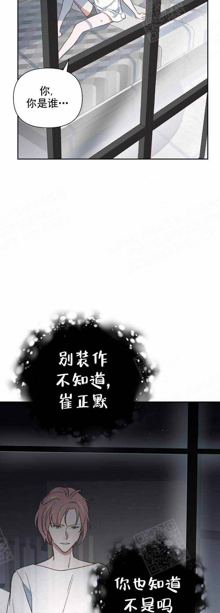 第18话3