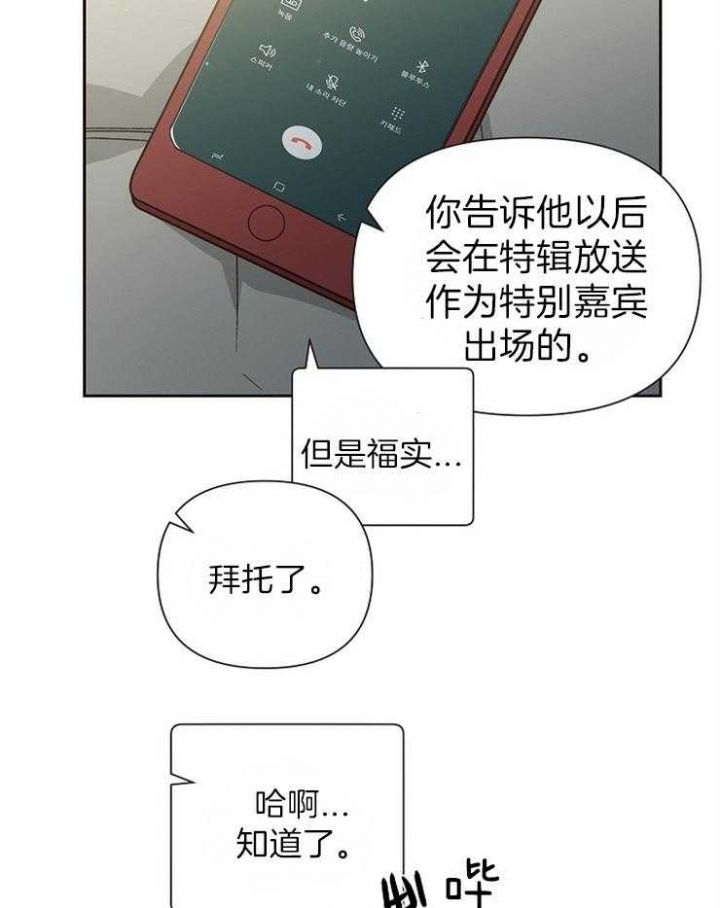 第35话2