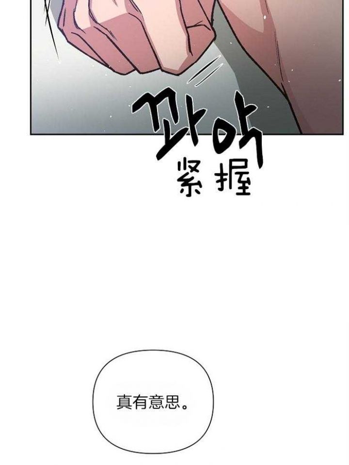 第37话4