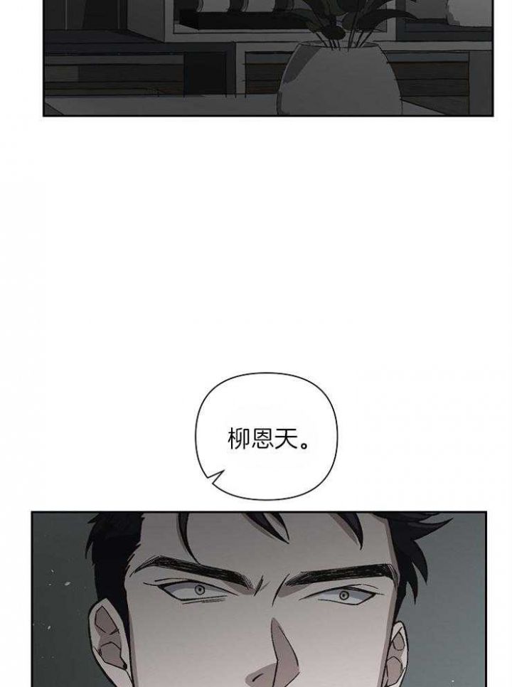 第40话10