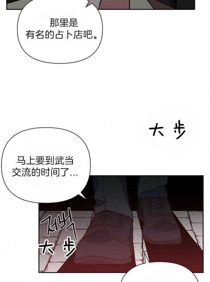 第41话26