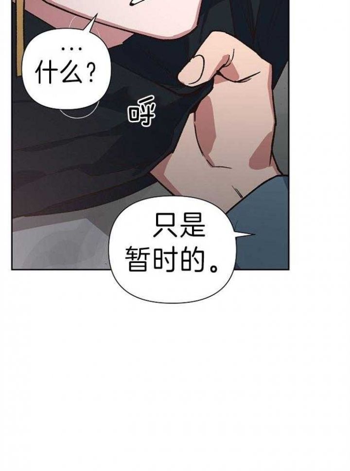 第45话6