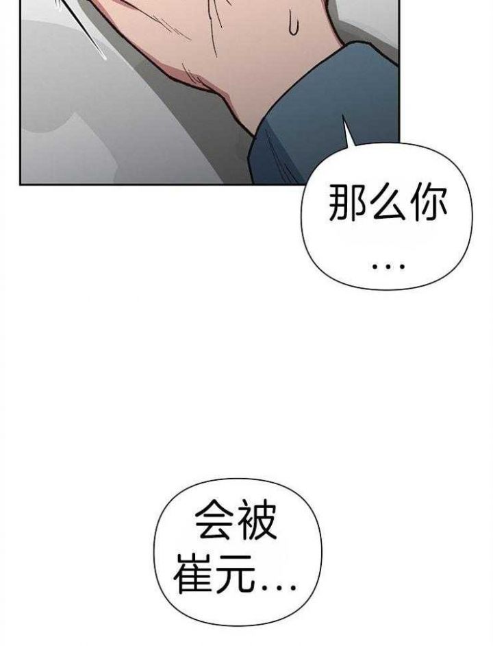 第46话8