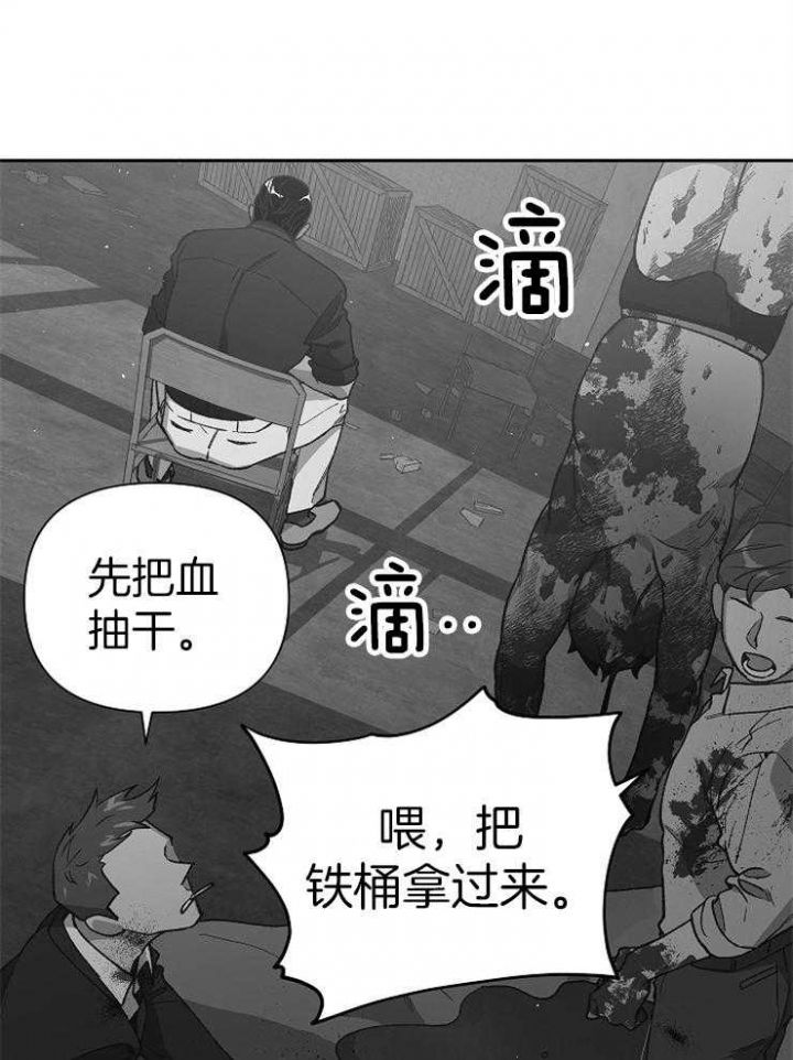 第63话13