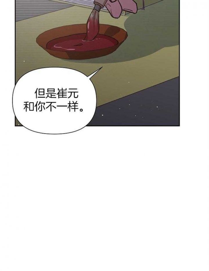 第64话10