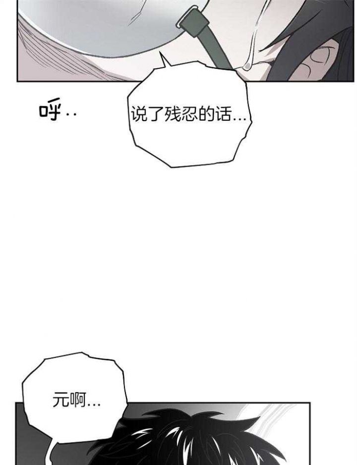 第68话31