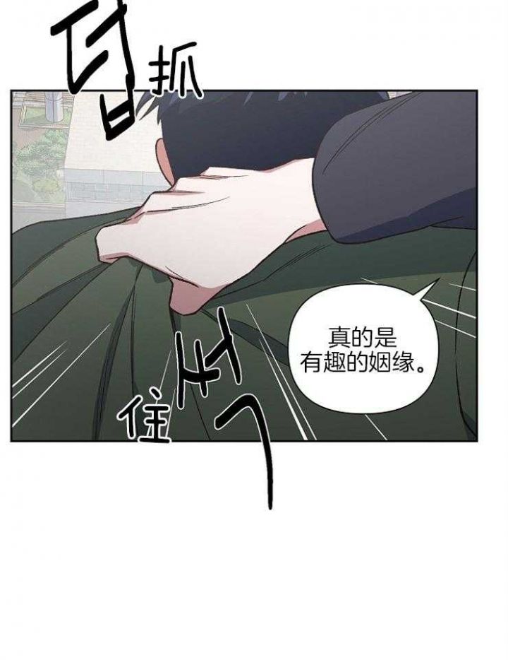 第69话4