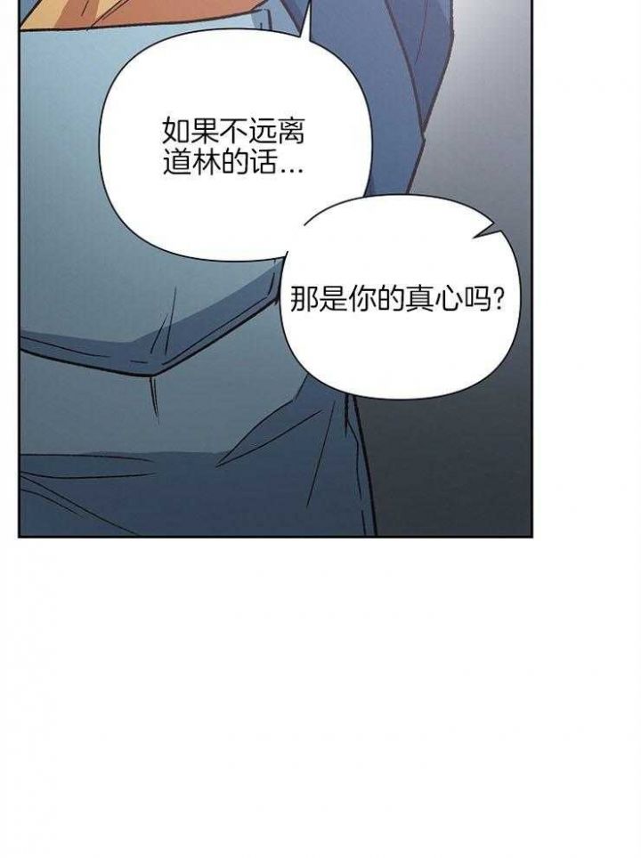 第69话29