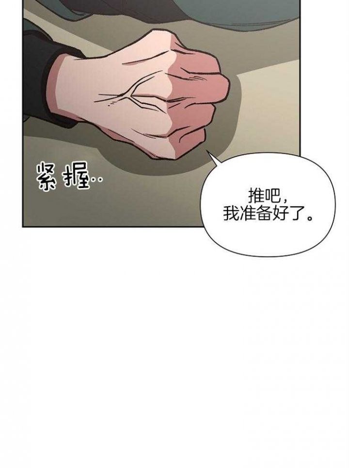 第70话17