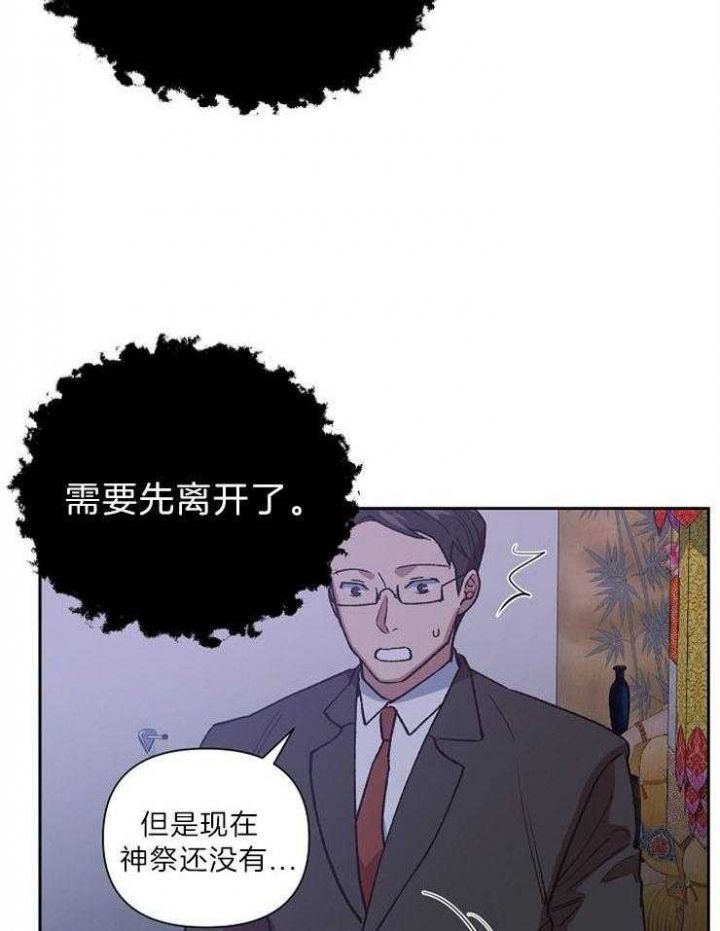 第76话31