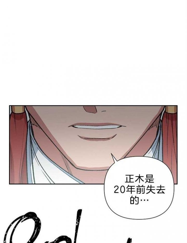 第77话4