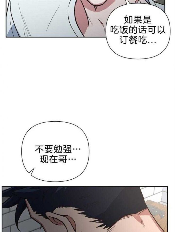 第81话6