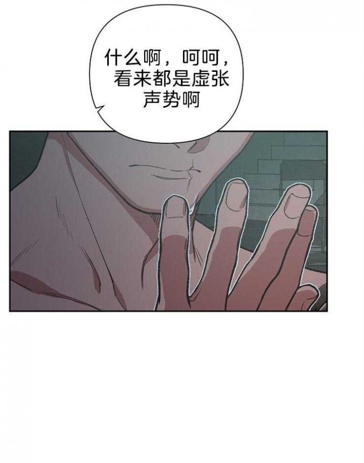 第82话8