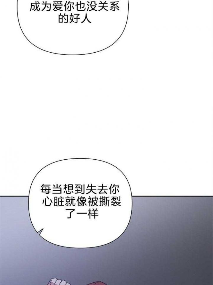 第83话9