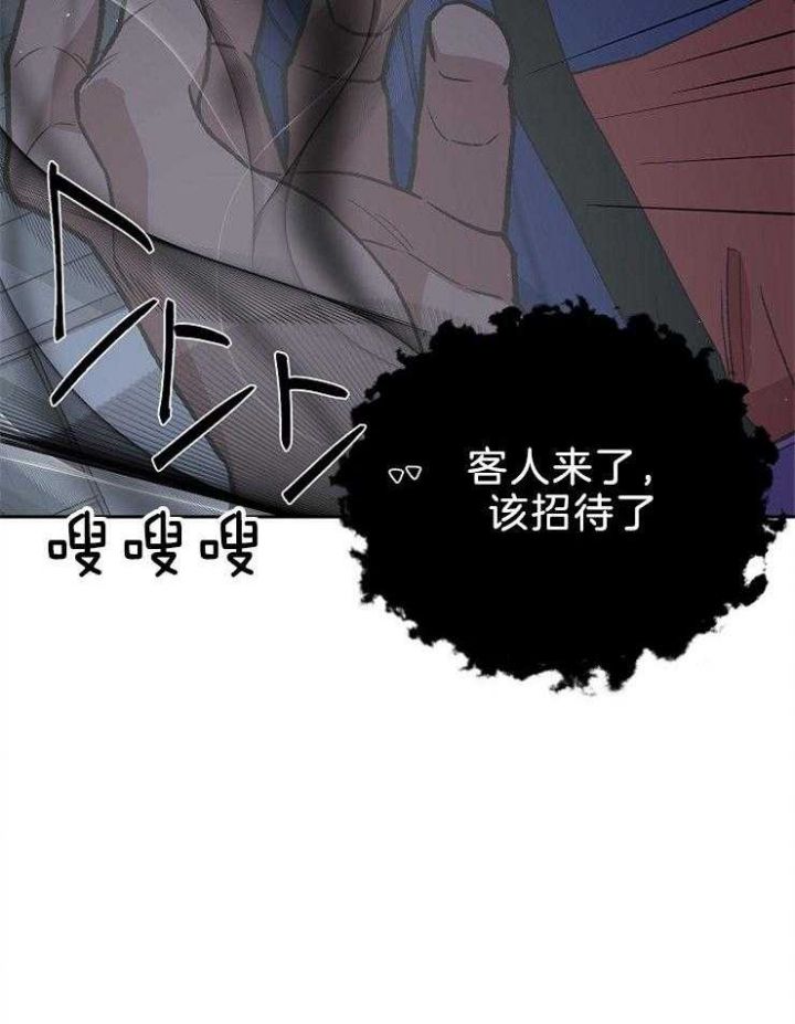 第83话31