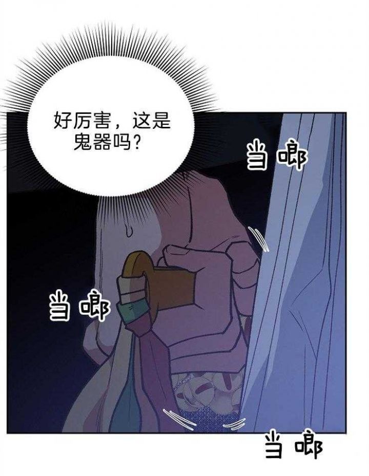 第83话32