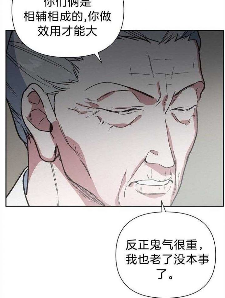 第85话33