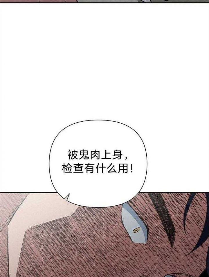 第85话23