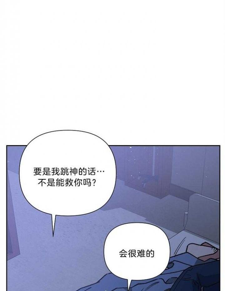 第87话31