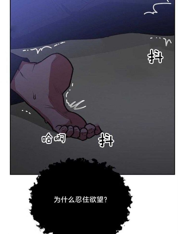 第89话18