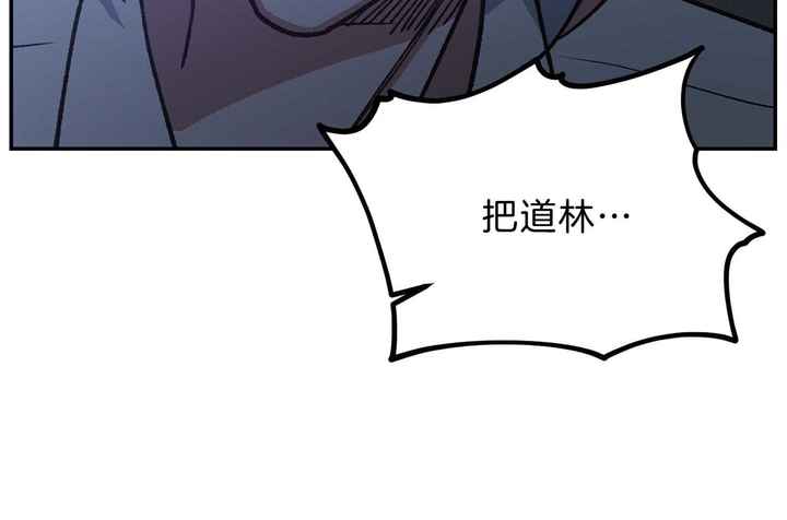 第105话74