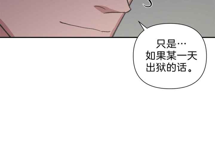 第110话82