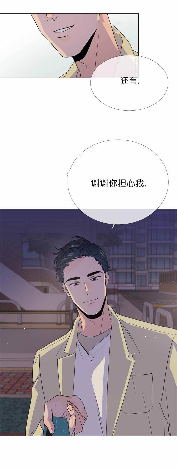 第13话9