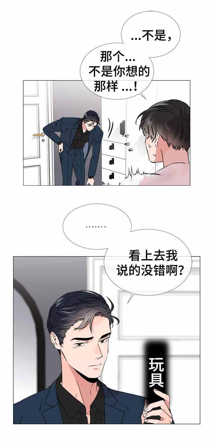 第38话3