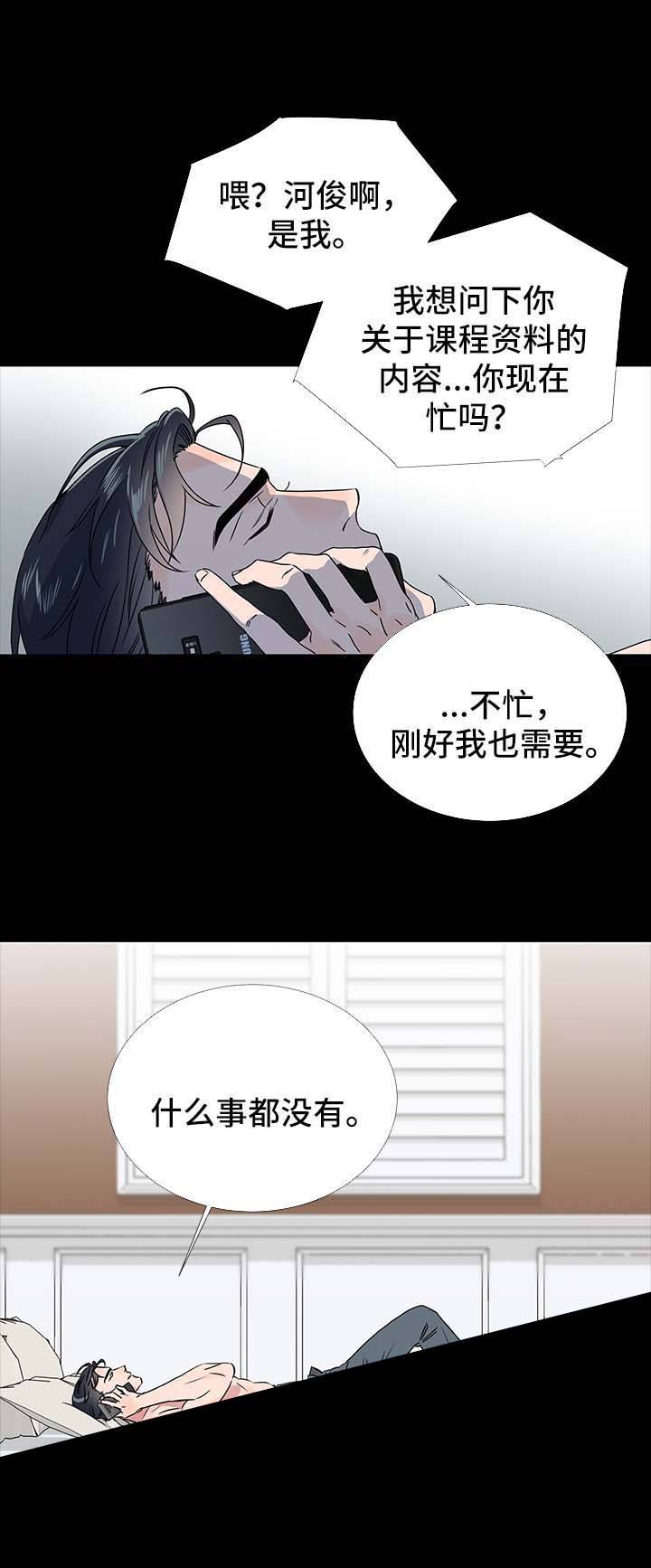 第39话3